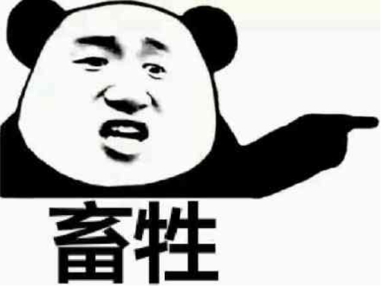 配资盘官网最新信息 妇科男医生晒女患者私处照片，并配文：上班严肃，但是下班放浪！